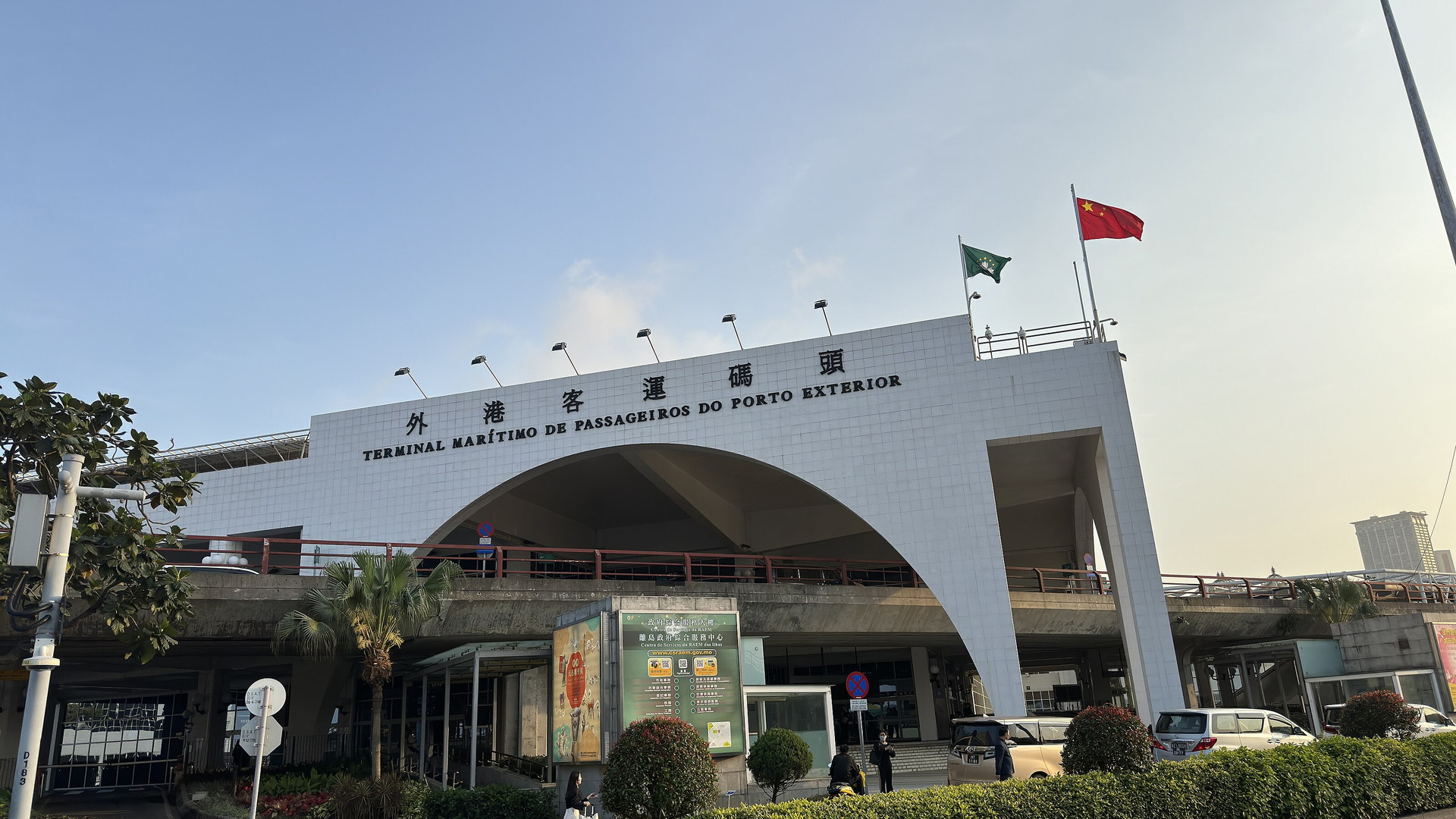 Outer Harbour Ferry Terminal in Macau